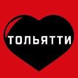 Нетипичный Тольятти