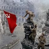 Это История