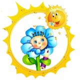 МБДОУ ДС КВ 14 Темрюкский район