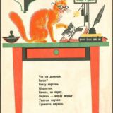 чат ооо смена книги