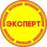 Аттестация "1С:Эксперт по технологическим вопросам"