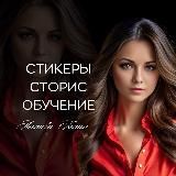 УПАКОВКА • НЕЙРОСЕТИ • СТОРИС