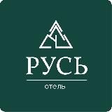 Парк-отель «Русь» | путешествия в Заполярье