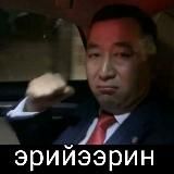 Окей, бумер