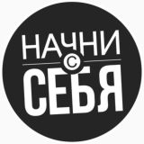 Здравый смысл!