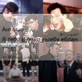 🌲~🏳️🌈Место для Графа🏳️🌈~☃️