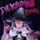 🍰Пекарня Хаханта | Сливы Cookie Run