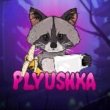 Plyushka