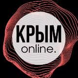 Крым Online