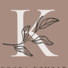 Web-дизайнер Елизавета