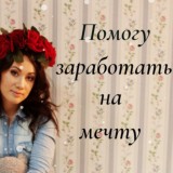 ❤️РАБОТА НОВОГО ПОКОЛЕНИЯ❤️