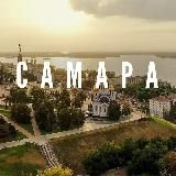 Самара