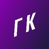 ГИК КЛИК | Игры, комиксы, кино и мемы