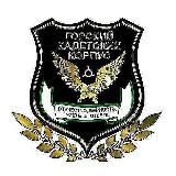 Горский кадетский корпус им. А. Д. Цароева