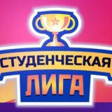 Кубок святого Георгия | Георгиевские игры