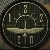 95 (123) Стрелковый полк 🇷🇺