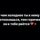 То, что внутри🥀