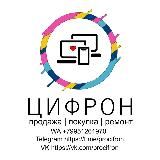 ЦИФРОН КЕМЕРОВО НОУТБУКИ | ТЕЛЕФОНЫ | КОМПЬЮТЕРЫ