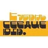 Кубань | Сердце Юга