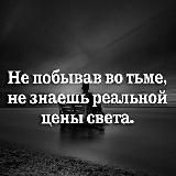 Канал Осознанных Живых Мужчин и Женщин.