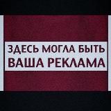 Реклама услуги ташкента