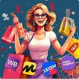 🛍️ ГУД Шоппинг 🛍️
