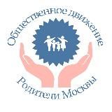 🕊 ОБРАЗЦЫ документов - Родители Москвы