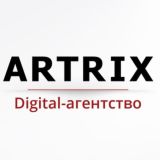 ARTRIX | Цифровое агентство