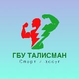 ГБУ г. Москвы «ОКЦ ЗелАО»