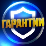 Гарантии Fantastic Bet
