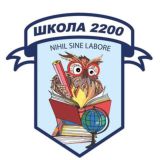 Двадцать два ноль ноль