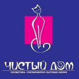 Чистый дом🏡Алмалык НИЗКИЕ ЦЕНЫ ТОЛЬКО У НАС