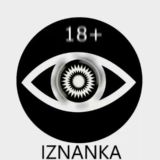 ИЗНАНКА 18+