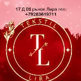 Tekstil_lira