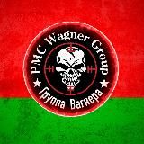 Республика Беларусь W