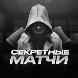 #железобетон