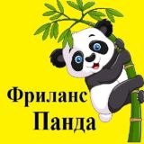 Копирайтинг. Искусство слова