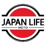 JAPAN LIFE MOTO — Мотоциклы в наличии