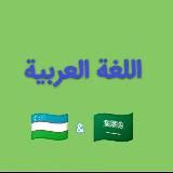 Arab tilidan testlar