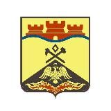 Администрация города Шахты