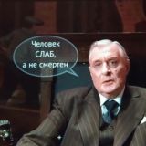 ТАЙНЫ УЗКОГО МИРА