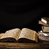 Коран: тадаббур уа 'амаль