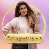 Лаборатория копирайтера