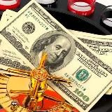 СХЕМЫ КАЗИНО/КАЗИНО ОНЛАЙН