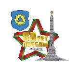 Браславский район. Официально.