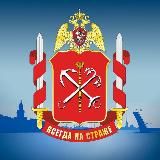 Росгвардия Петербурга ️