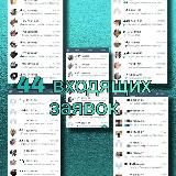 ЛАРА про Д0Х0Д на Р🅰️ССЫЛК🅰️Х