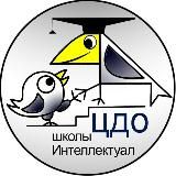 «Кружки «Интеллектуала»