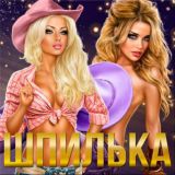 Индивидуалки. Видео чат. 24/7 Online.