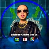 Lepsi ha | Заработок на отзывах